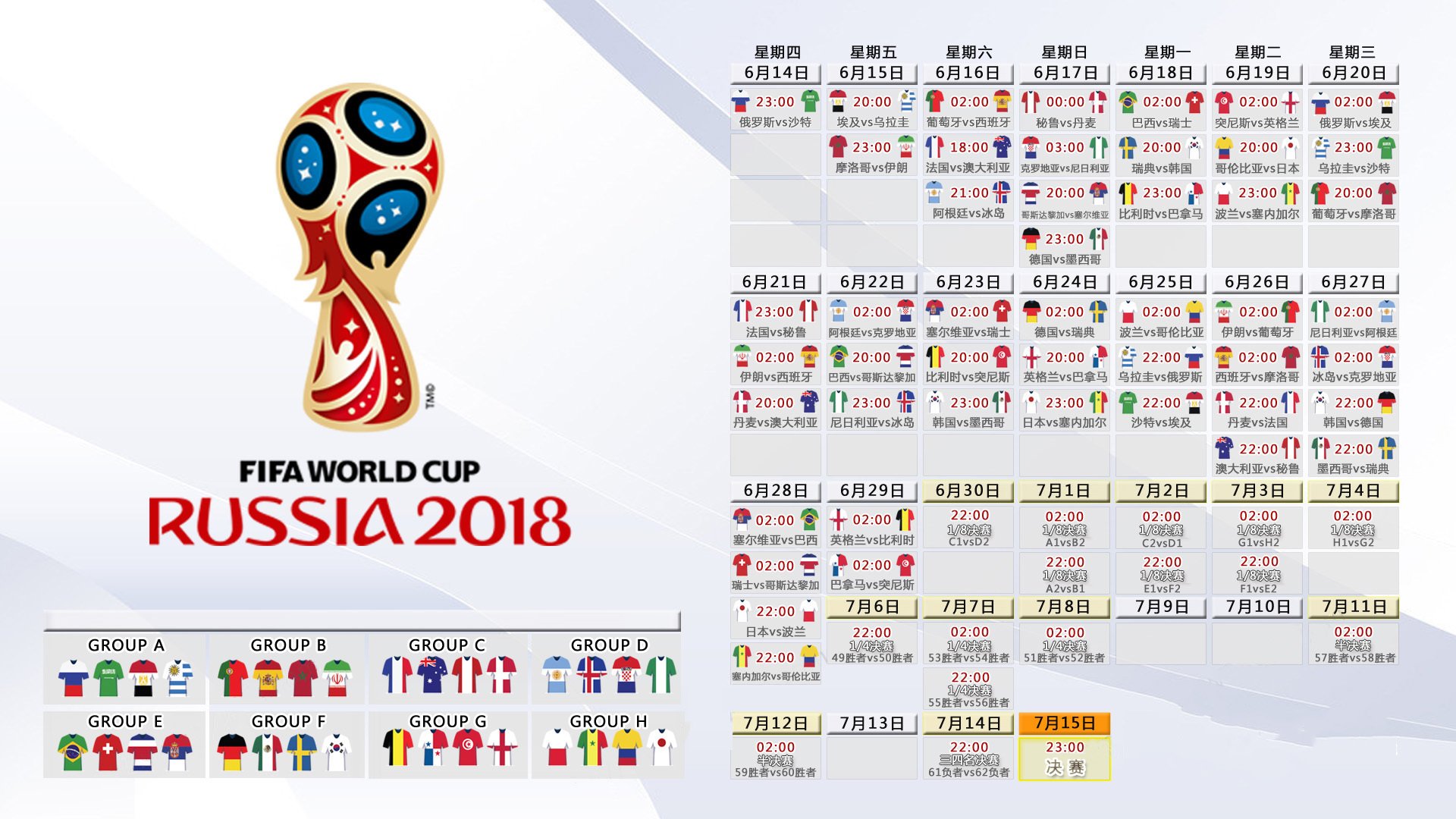 为了迎接世界杯,迈阿密宣布兴建全球最大的足球VR沉浸式体验中心。